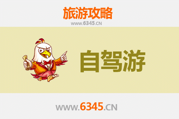 唐山迁安自驾游全攻略：探索历史与自然的完美融合