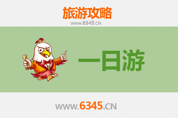 唐山迁安自驾一日游：工业小城的历史文化与自然风光之旅