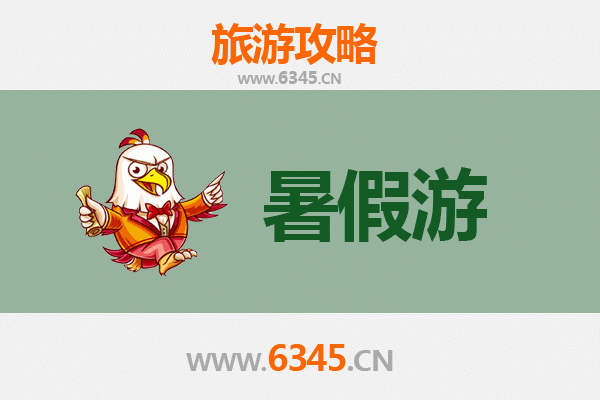 唐山迁安暑假旅游攻略：探索长城山水与历史文化之旅