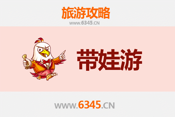唐山迁安亲子游攻略：带娃探索历史与自然的完美之旅
