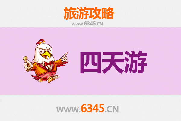 唐山迁安四天三夜深度游攻略：历史与自然的完美融合