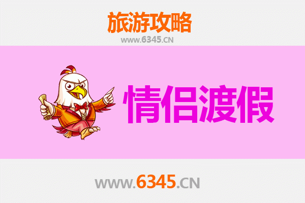 唐山迁安情侣浪漫之旅：古城漫步与山水相依的甜蜜时光
