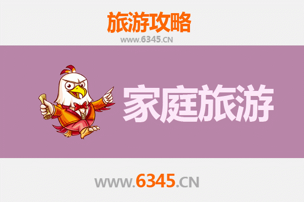 唐山迁安亲子之旅：探索历史与自然的家庭游玩全攻略