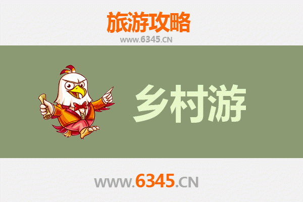 唐山迁安乡村旅游精品线路：长城脚下，滦河岸边的田园诗画之旅